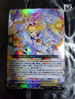 シャドウバースエボルヴ 眷属への贈り物 ジャッジプロモ - メルカリ