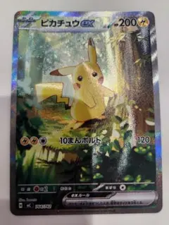 早い者勝ち‼️ピカチュウex sar仕様 MEGA スタートデッキ100 - メルカリ