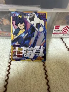 イナズマイレブン×ラウンドワン購入特典剣城京介 - メルカリ