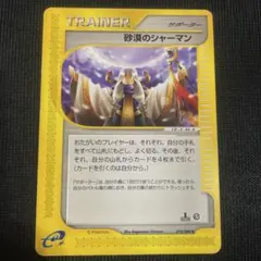 Item thumbnail for item e2bef24c-a0c1-4fa9-a841-37e6bca481b2