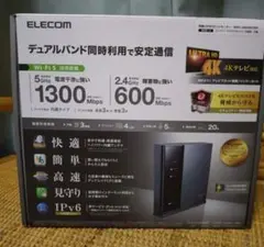 ELECOM 無線LANルーター 1300Mbps