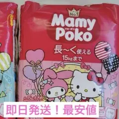 マミーポコ サンリオ コラボ Lサイズ 1パック