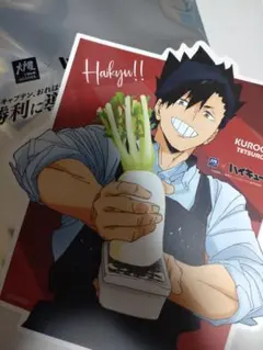 大戸屋 ✕ ハイキュー!! ビジュアルボード 黒尾鉄朗 音駒