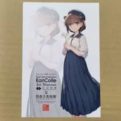 2025年最新】艦これ 呉 雪風の人気アイテム - メルカリ