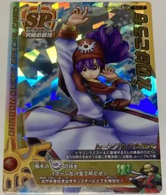 Item thumbnail for item f2092ea2-a5e1-42e6-b21c-deaf20ec34cf