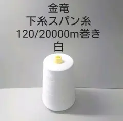 Rire_since2013*プロフ必読様 リクエスト 2点 まとめ商品