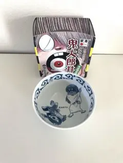 有田焼 ゲゲゲの鬼太郎 鬼太郎丼 どんぶり 丼 2個セット - メルカリ