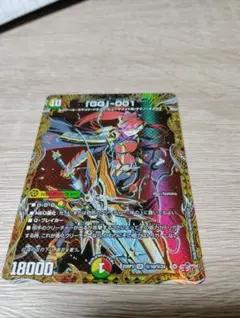 GG-001 グレングラッサ　ゼロゼロワン