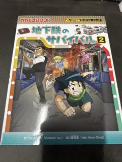 Item thumbnail for item 58b2a91e-ab5c-4649-8dbb-5e5b7883f78b