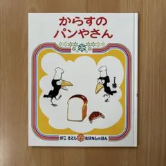 Item thumbnail for item 3f66e18a-ba68-4004-922d-37d1db328d9a