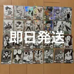 ドラゴンボールスーパーダイバーズ アドバンスパック SR N R フルコンプ