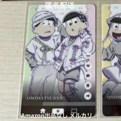 おそ松さん 中華風リボン コレクションカード チョロ松 トド松