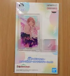 学マス 姫崎莉波