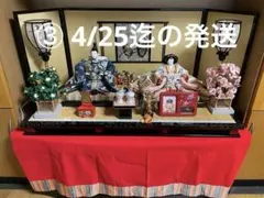 ③京都西陣 お雛様 雛人形フルセットサイズ大120㎝伝統的なひな人形セット