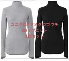 3Dリブハイネックセーター　マメクロゴウチ