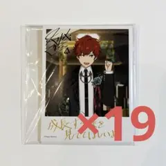 あんスタ バースデーカード 天城一彩 19枚