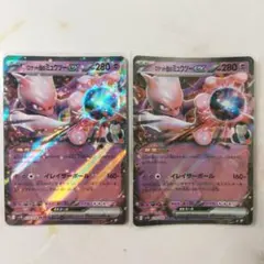 ロケット団のミュウツーex RR 3枚セット - メルカリ