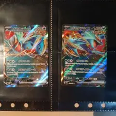 トドロクツキEX SR 230HP - メルカリ