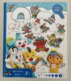 じょうとまつ様 リクエスト 2点 まとめ商品