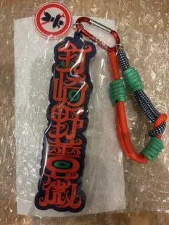 コレクタブルストラップキーチェーン 釘崎野薔薇