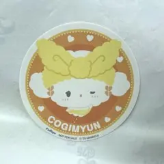 ナムコ サンリオ バスタイム コースター こぎみゅん
