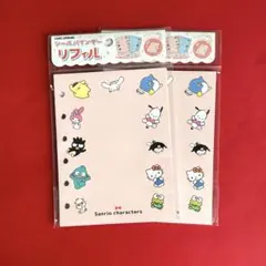シールバインダーリフィル サンリオ 10枚入り2点セット