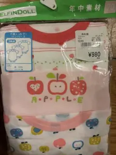 ELFINDOLL 70cm 半袖ショルダーロンパース