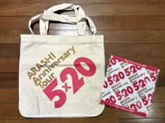 ARASHI 5×20 Anniversary Tour トートバッグとハンカチ