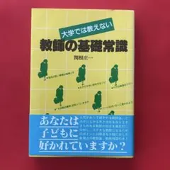 Item thumbnail for item 4663083e-98a3-474f-ae4d-347648aa0001