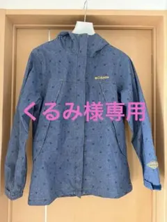 Columbia デニム調ドット柄 マウンテンパーカー