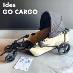 ゴーカーゴ　ベビーカー　ベージュ GO CARGO ゴーカーゴ ベビーカー ワゴン B型 ides アイデス