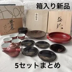 2026年最新】#AntiquesJapanの人気アイテム - メルカリ