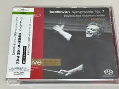 2026年最新】カルロス・クライバー ベートーヴェン交響曲第5＆7の人気