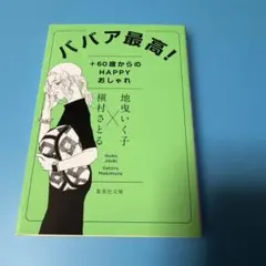 momokazu様 リクエスト 2点 まとめ商品