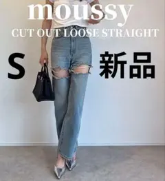 【新品タグ付】MOUSSY マウジー CUTOUT LOOSE STRAIGHT