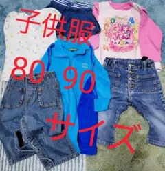 子供服　80　90サイズ　男の子　女の子　プリキュア　ギャップ　デニム　パンツ