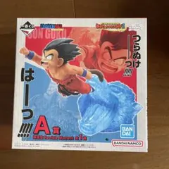 ドラゴンボール 孫悟空 A賞 フィギュア
