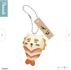 ちいかわ寿司 フィギュアキーホルダー シーサー 新品未開封