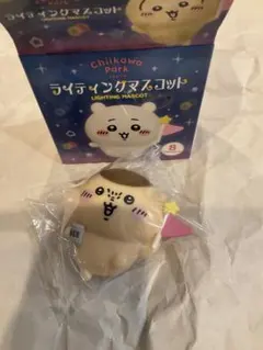 ちいかわパーク限定　ライティングマスコットくりまんじゅう