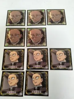 鬼滅の刃不死川玄弥 シール烈伝 10枚セット