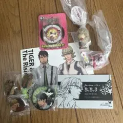 タイバニグッズまとめ売り