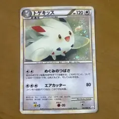 2026年最新】トゲキッスレジェンドの人気アイテム - メルカリ