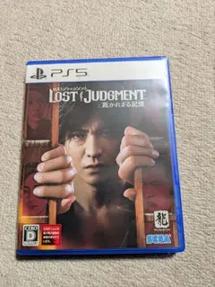 PS5 LOST JUDGMENT 裁かれざる記憶 ロストジャッジメント