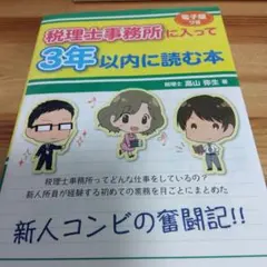 Item thumbnail for item e95c3950-d6c7-4fc1-bdaf-3f63039cd321