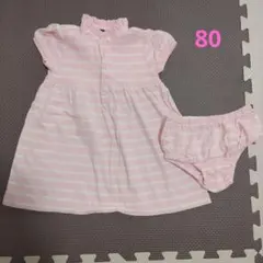 ラルフローレン　ワンピース 80　ピンクのボーダー　パンツ付き