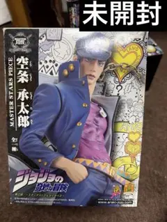 ジョジョの奇妙な冒険　 空条承太郎 フィギュア