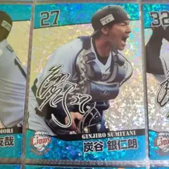 2026年最新】炭谷銀仁朗 カードの人気アイテム - メルカリ