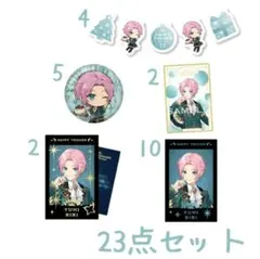 夕陽リリ 23点セット 一部バラ売り可