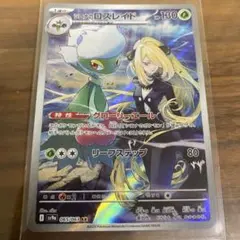 Item thumbnail for item aed61e4f-cba2-4286-88fd-102221b1a8ba