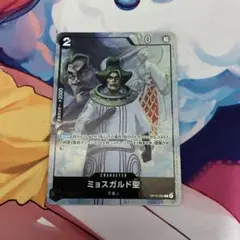 ミョスガルド聖　パラレル　プレコレvol.6